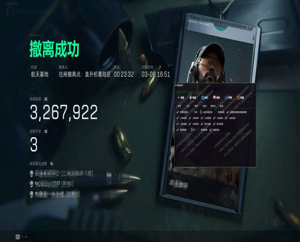 洪荒黑盒V2.6.3
